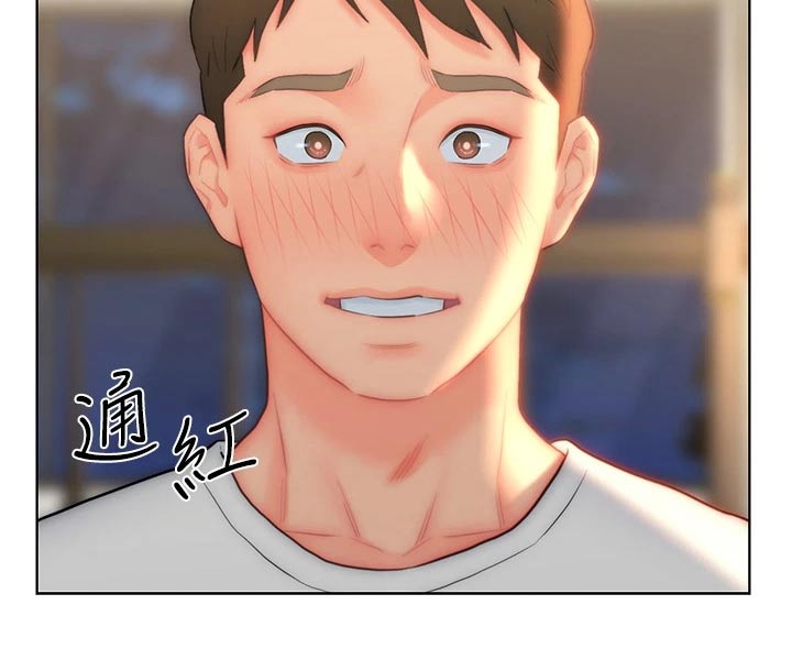 第35章：维持现状13