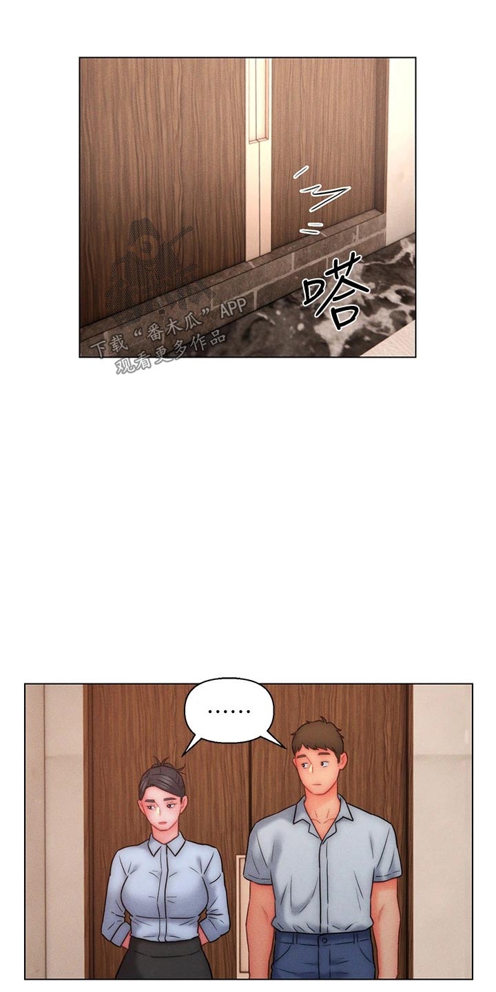 第28章：小鲜肉7