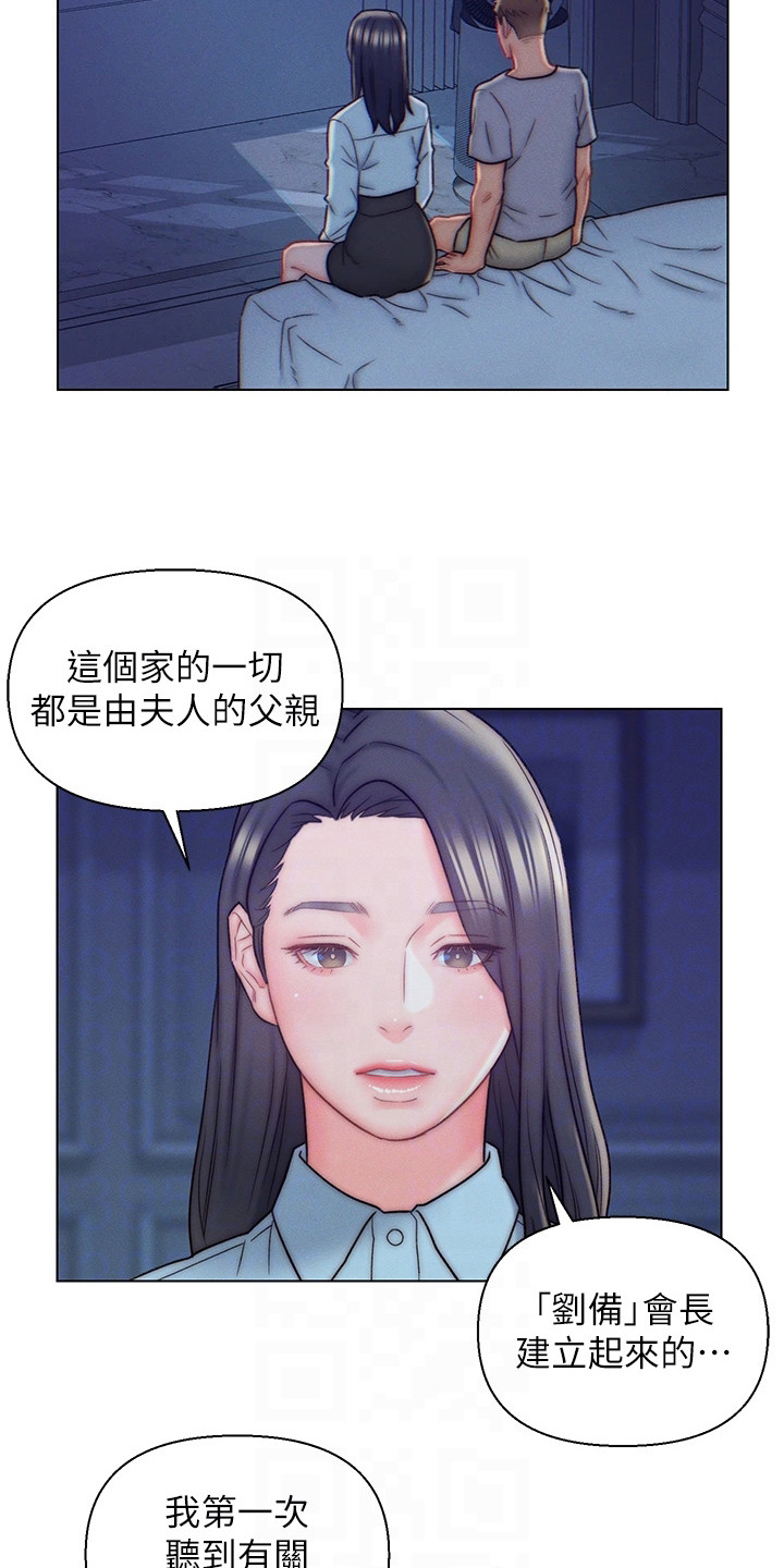 第15章：条件17