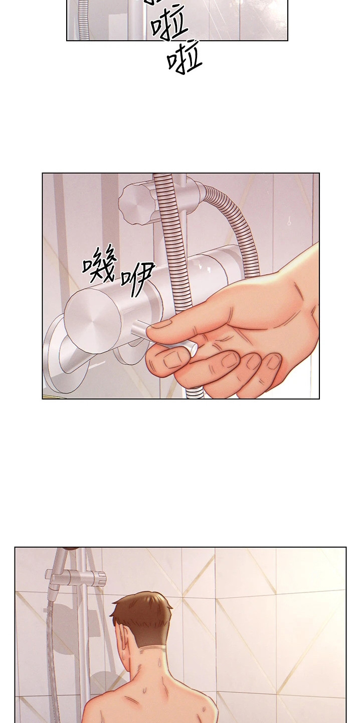 第12章：吓一跳5