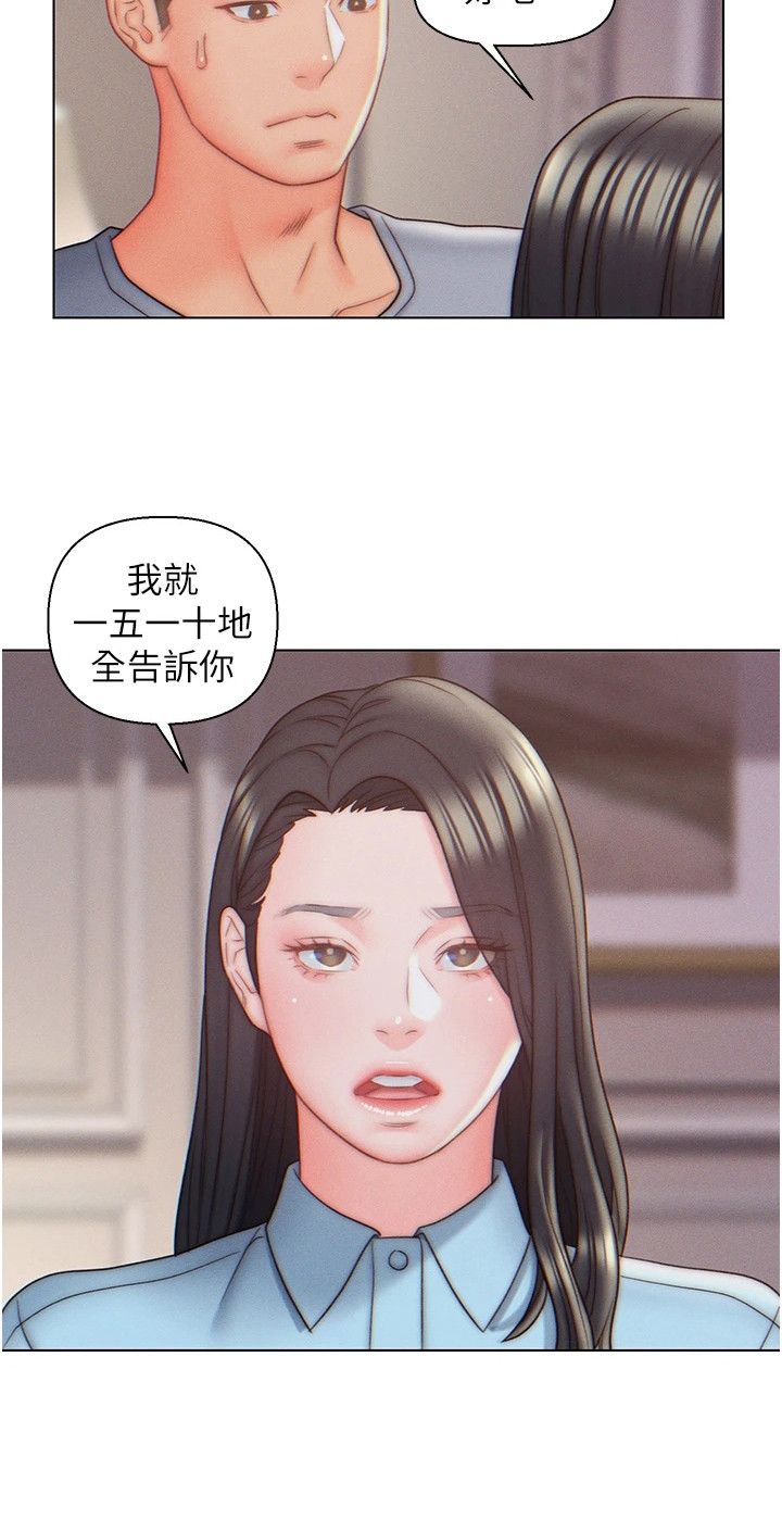 第15章：条件5