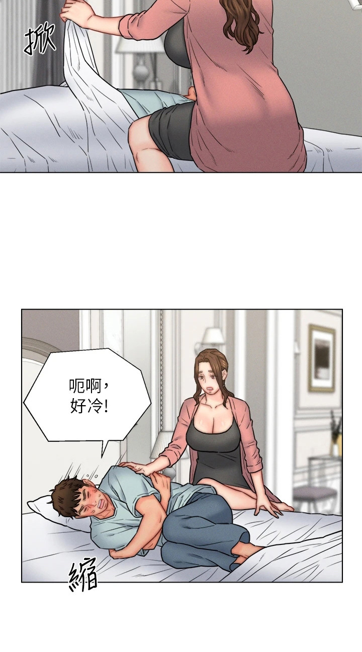 第25章：生病了18
