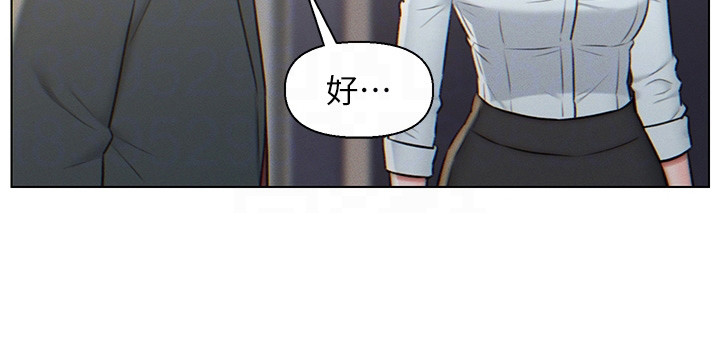 第5章：豪宅18