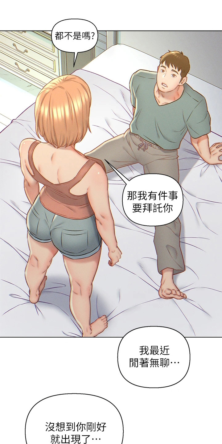 第9章：想不通15