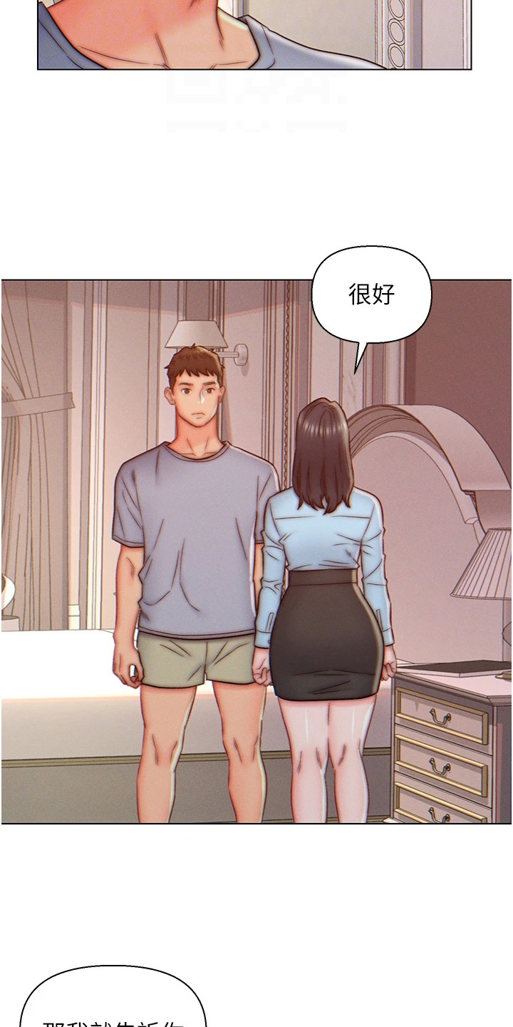 第15章：条件12