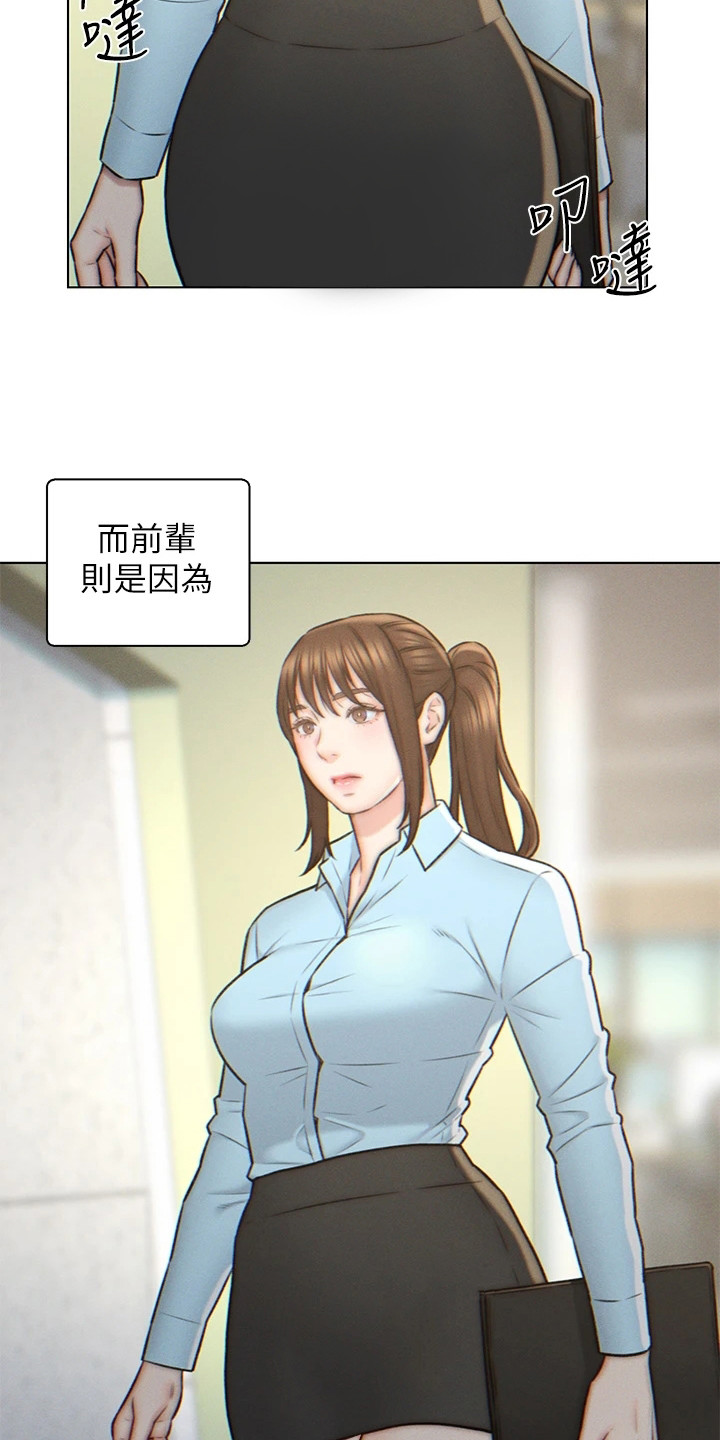第5章：豪宅2