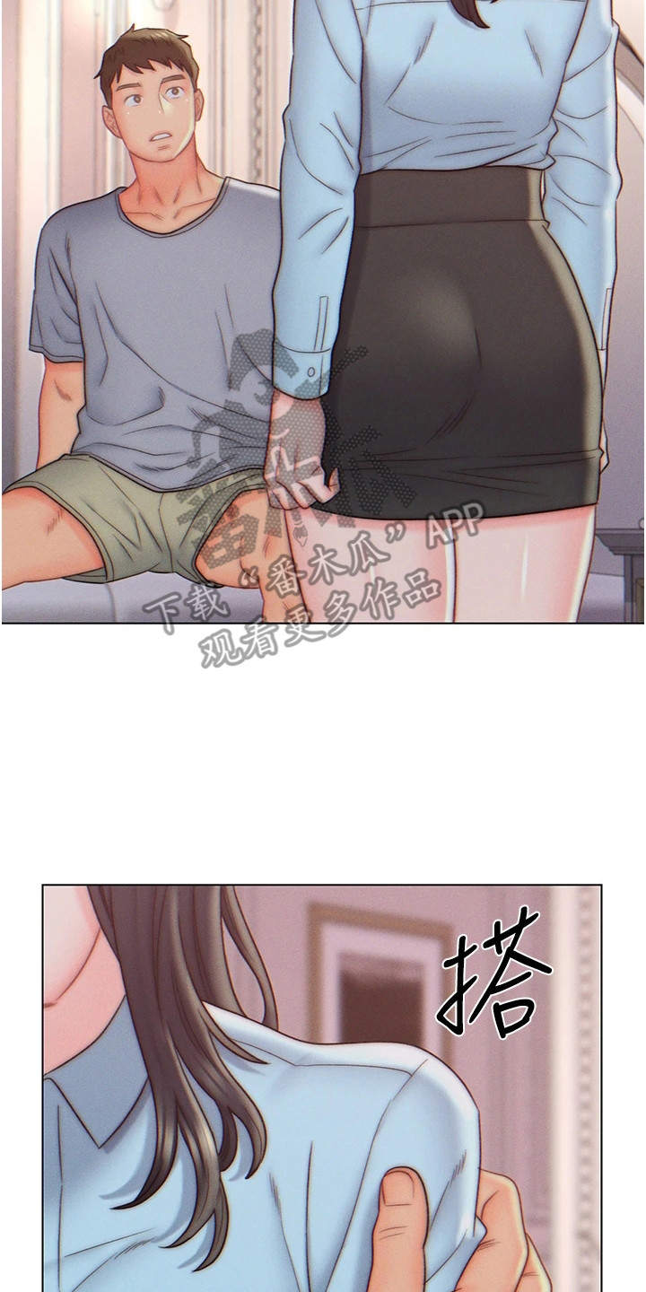 第15章：条件1