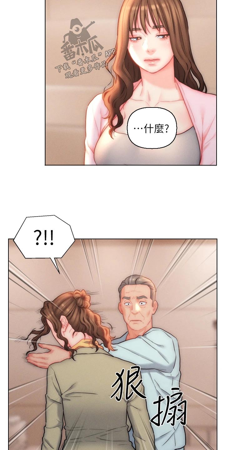 第32章：离开这个家6