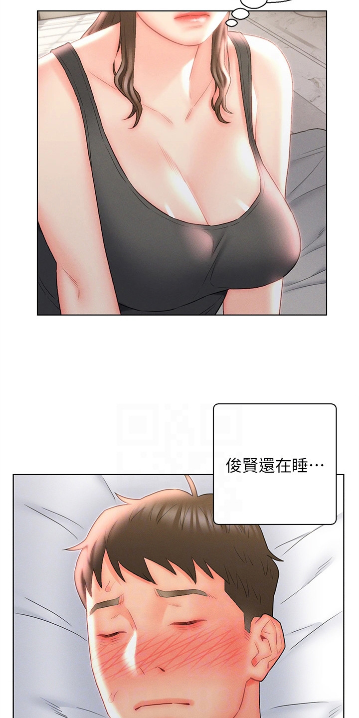 第27章：无法冷静20