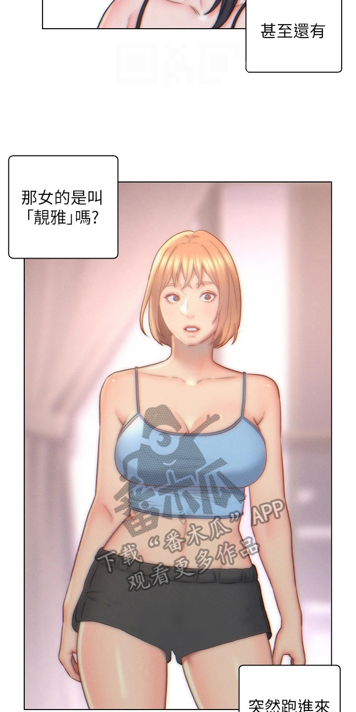 第9章：想不通1