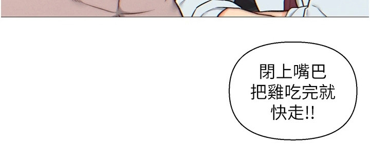 第1章：表白被拒19