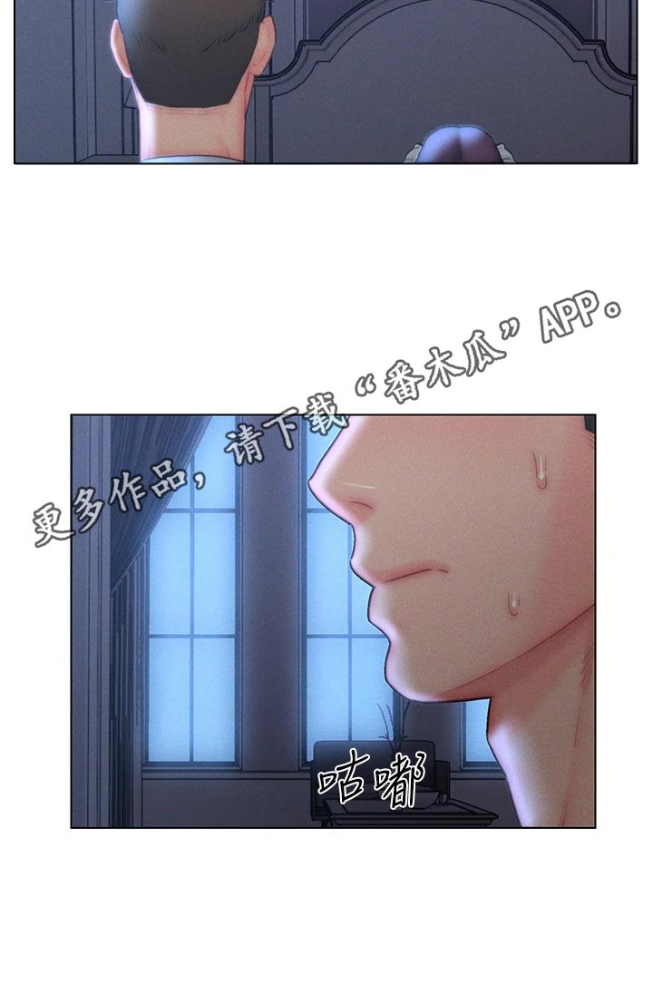 第28章：小鲜肉18