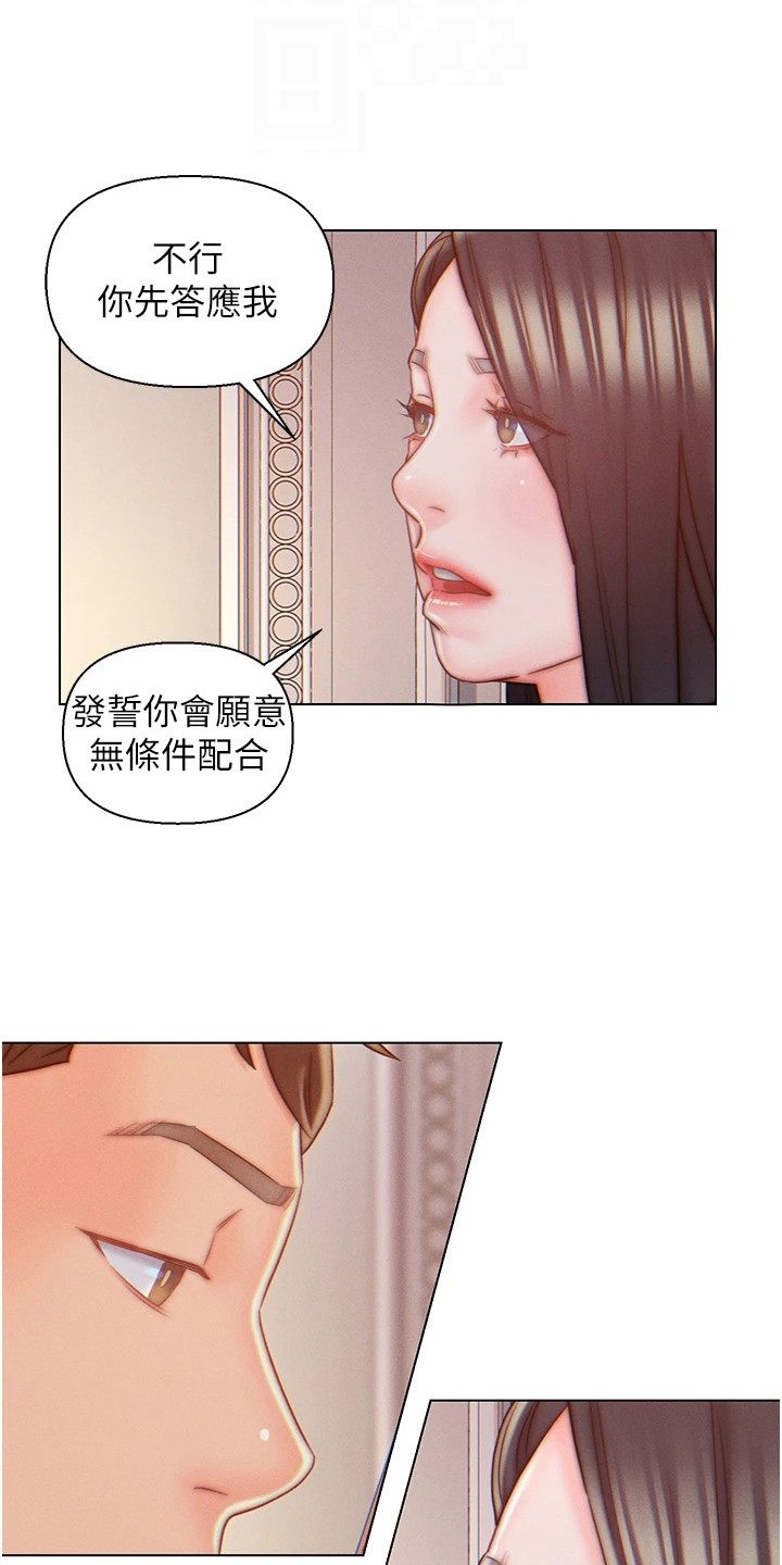 第15章：条件9