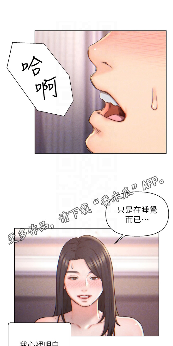 第7章：本能4