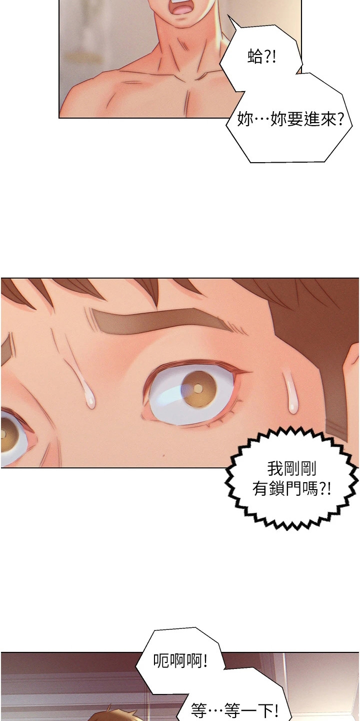 第12章：吓一跳12