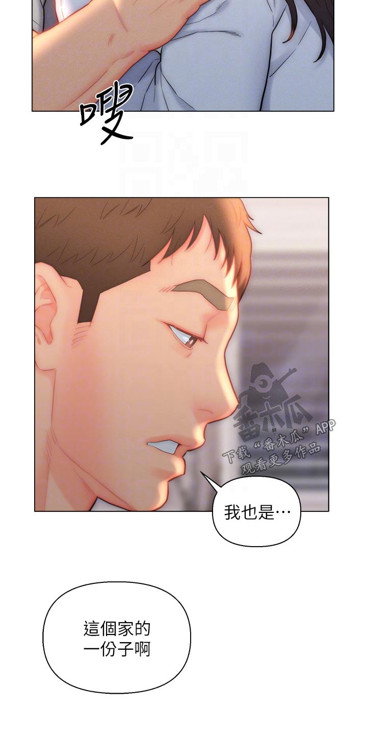 第33章：来了1