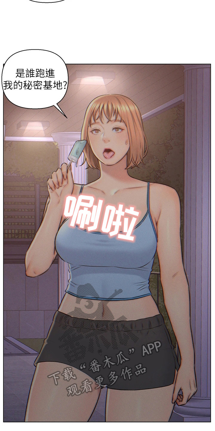 第6章：不想结婚16
