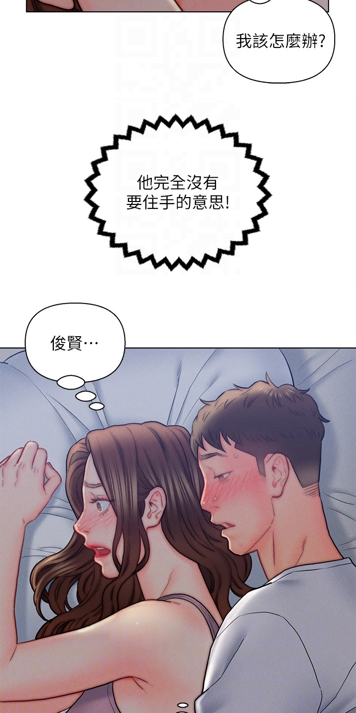 第23章：认错人8