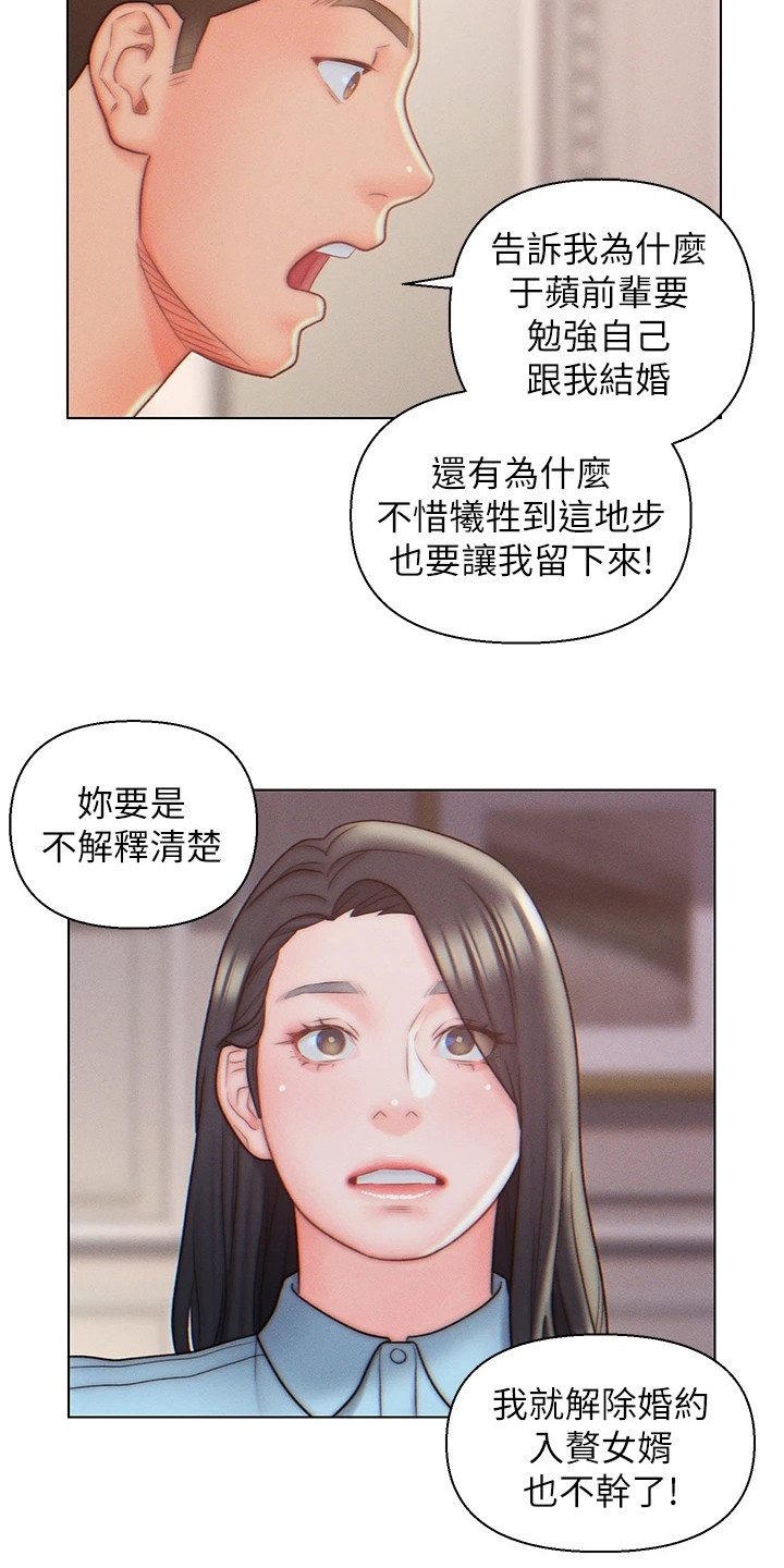 第15章：条件3