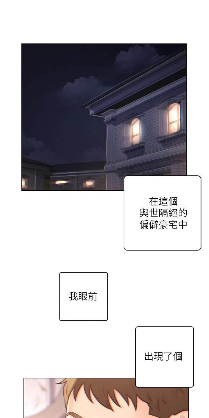 第7章：本能0