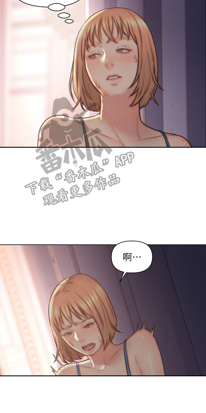 第7章：本能13