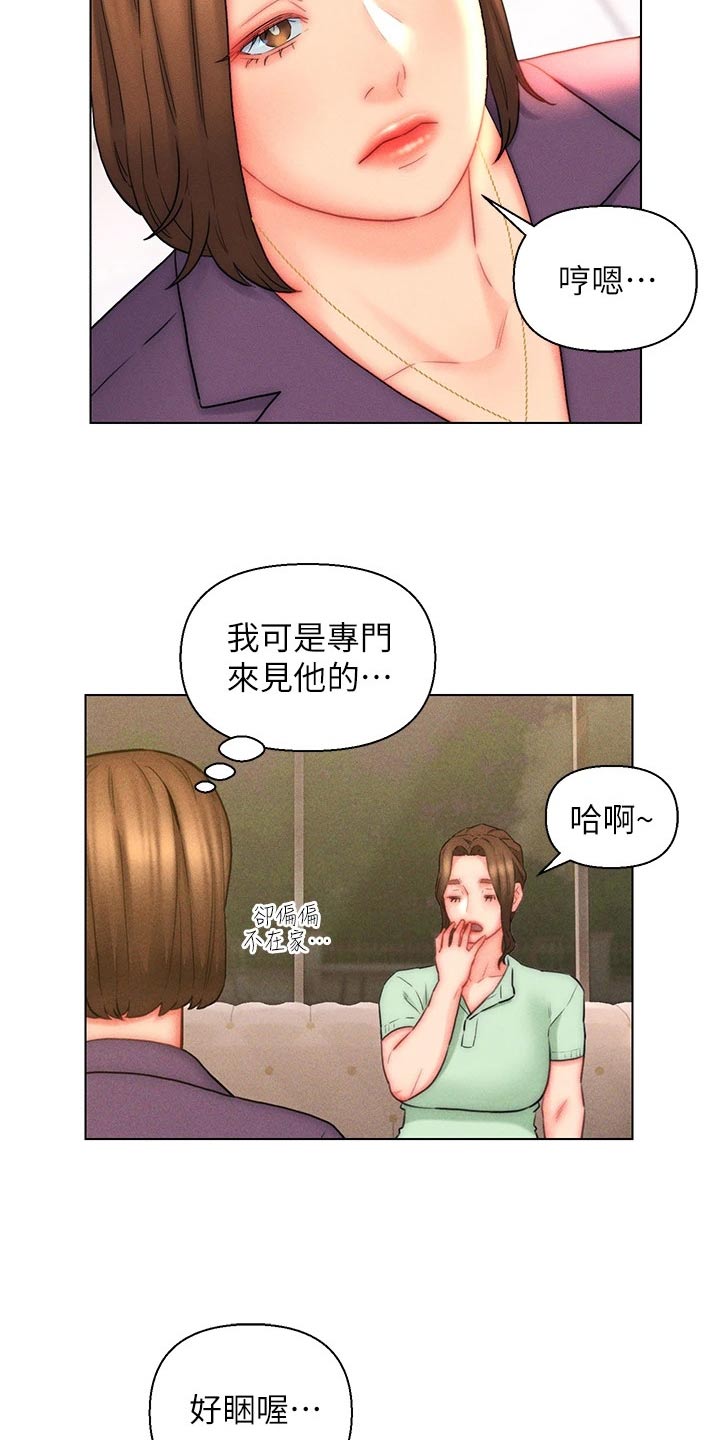 第28章：小鲜肉13