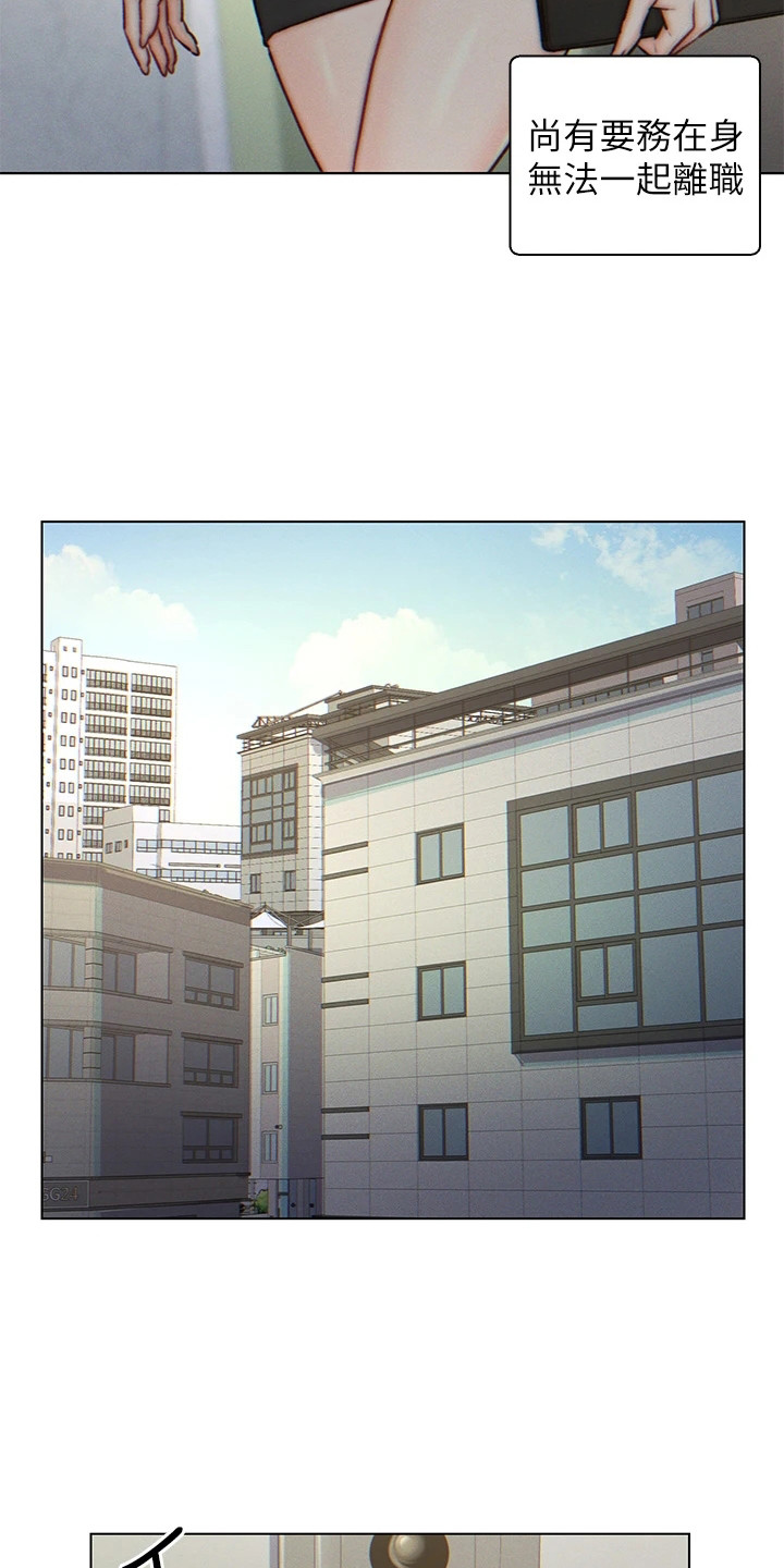 第5章：豪宅3