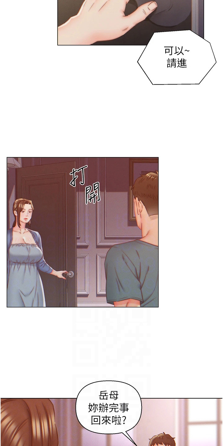 第11章：胡思乱想6