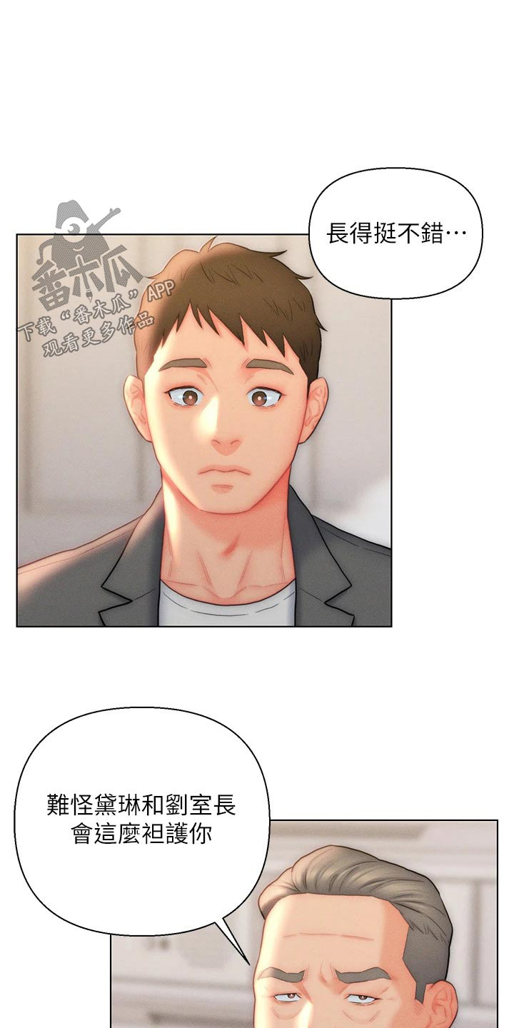 第34章：满意0
