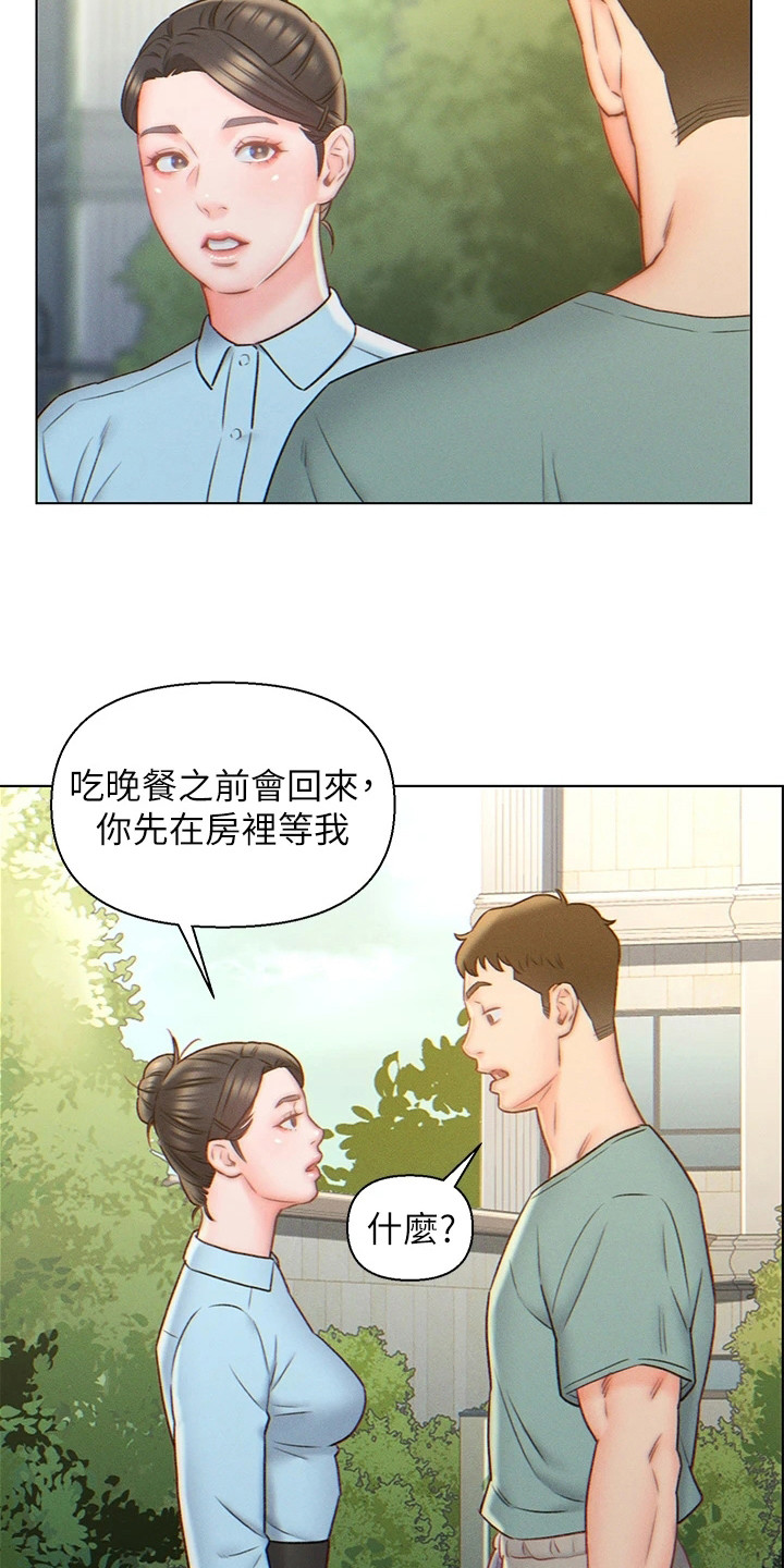 第9章：想不通5