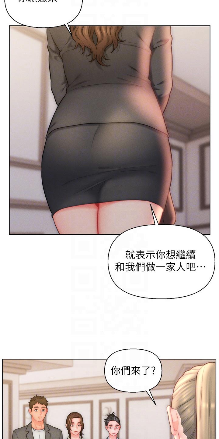 第33章：来了12
