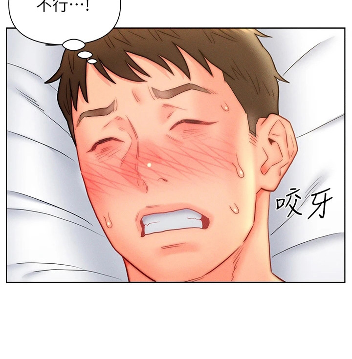第27章：无法冷静14