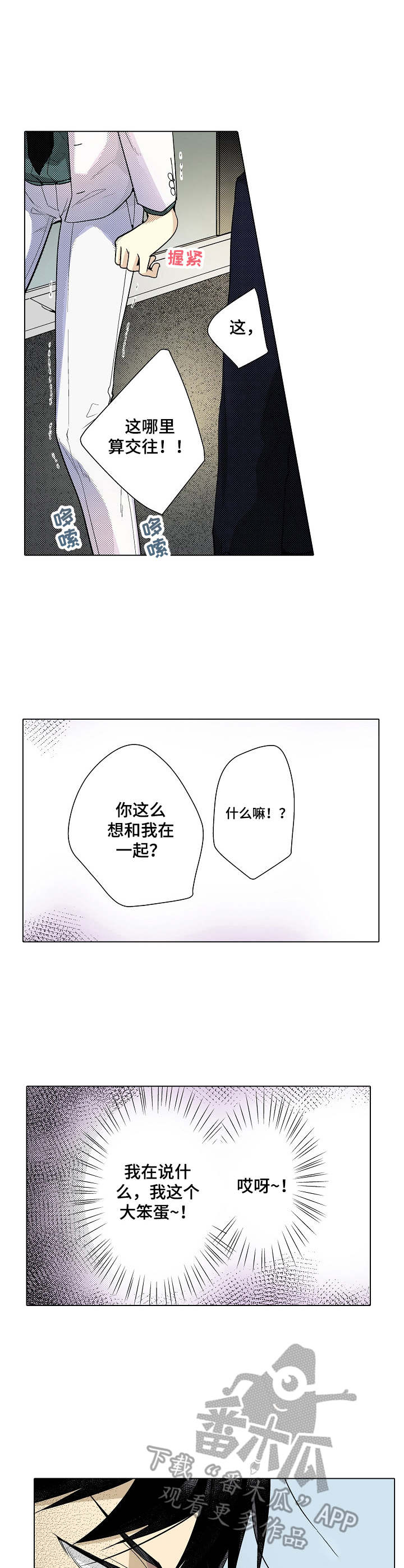 第15章：还需要时间1