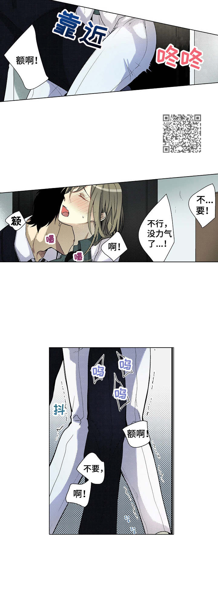 第8章：再抱一次5