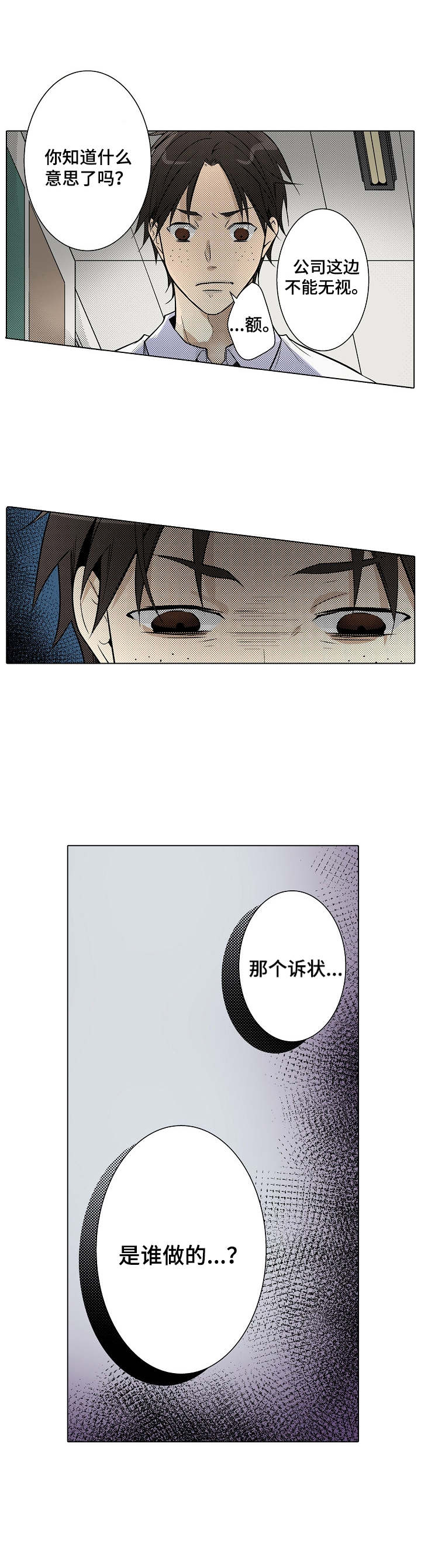第32章：诉讼8