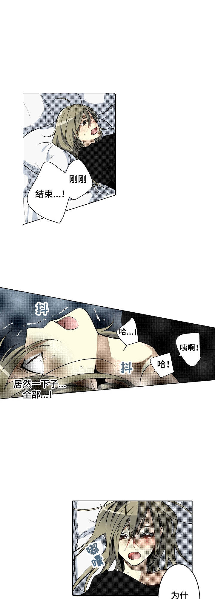 第25章：粗暴4