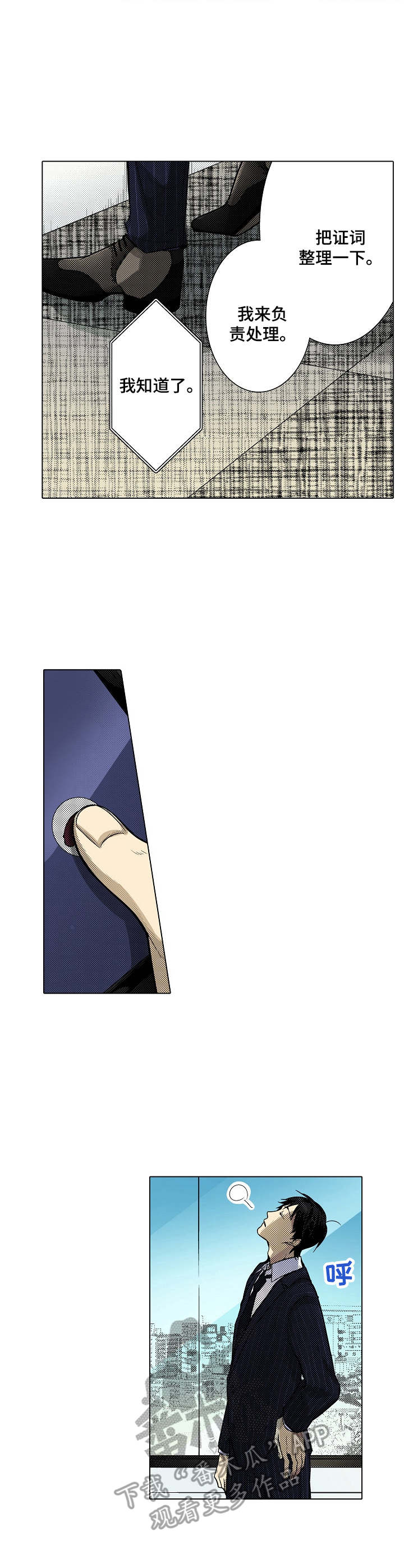 第30章：纠结1
