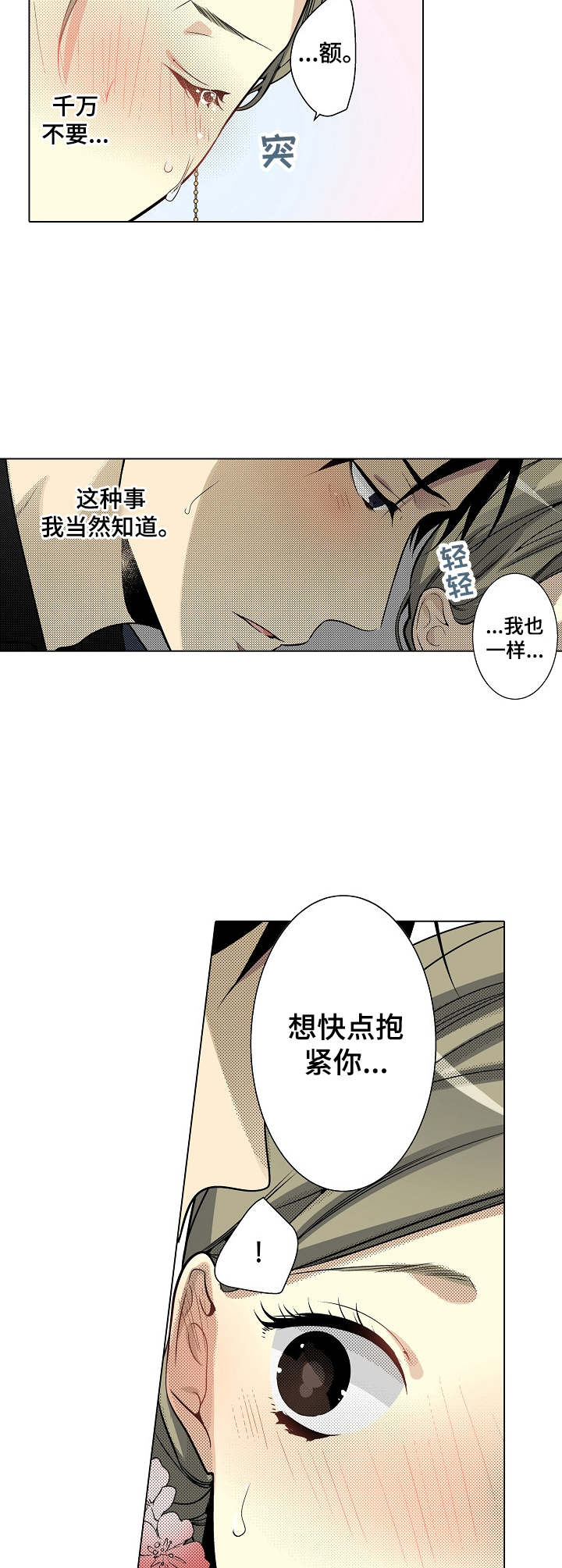 第32章：诉讼1