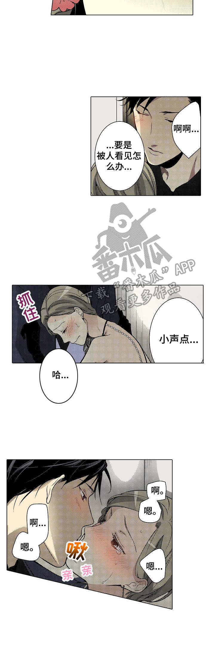 第32章：诉讼2