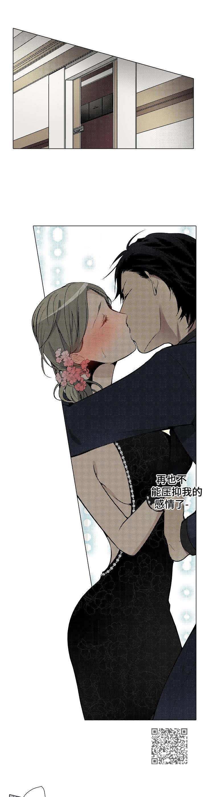 第33章：不再压抑5