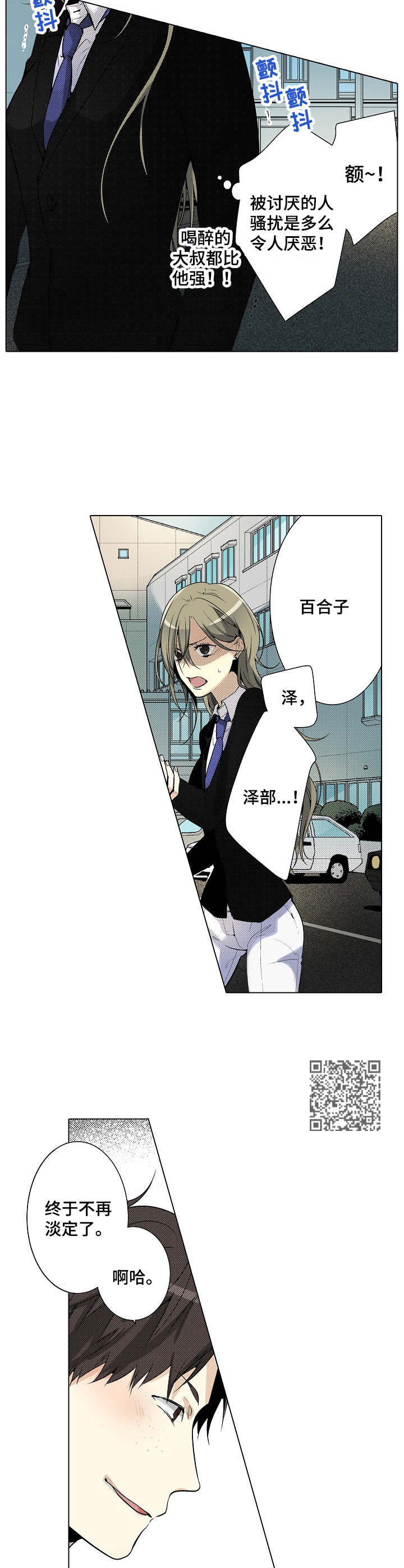 第19章：威胁5