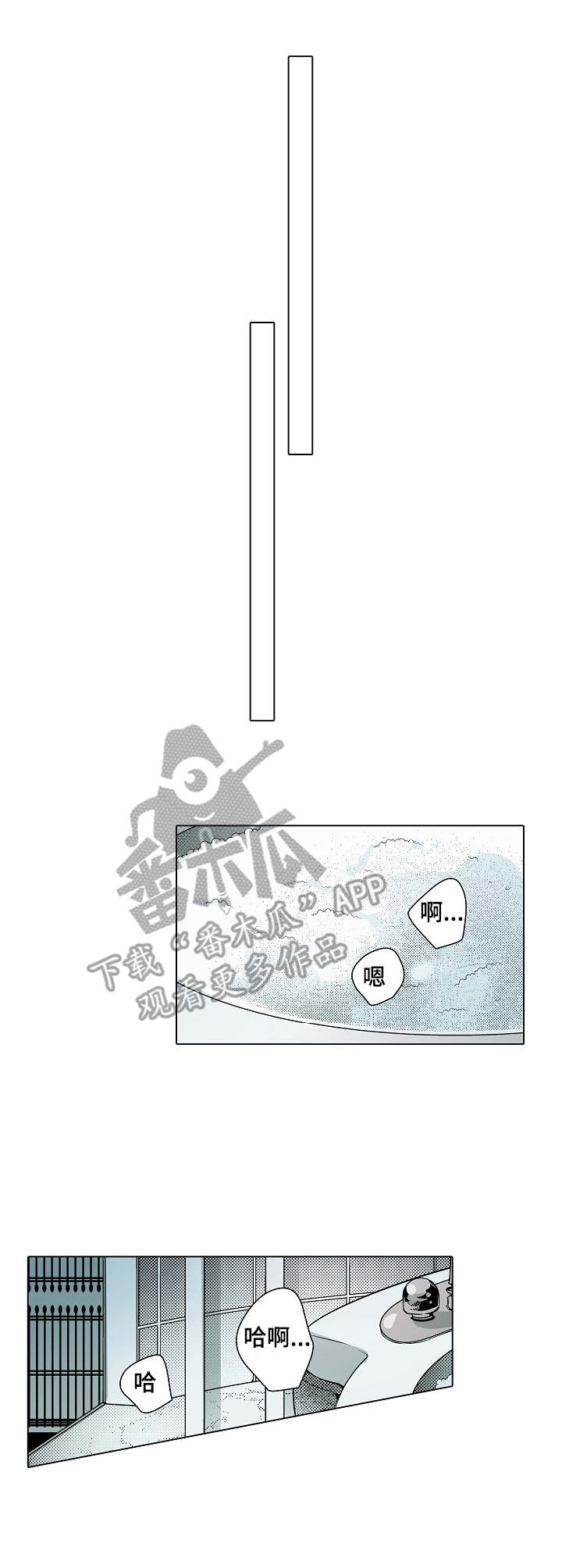 第27章：补偿8