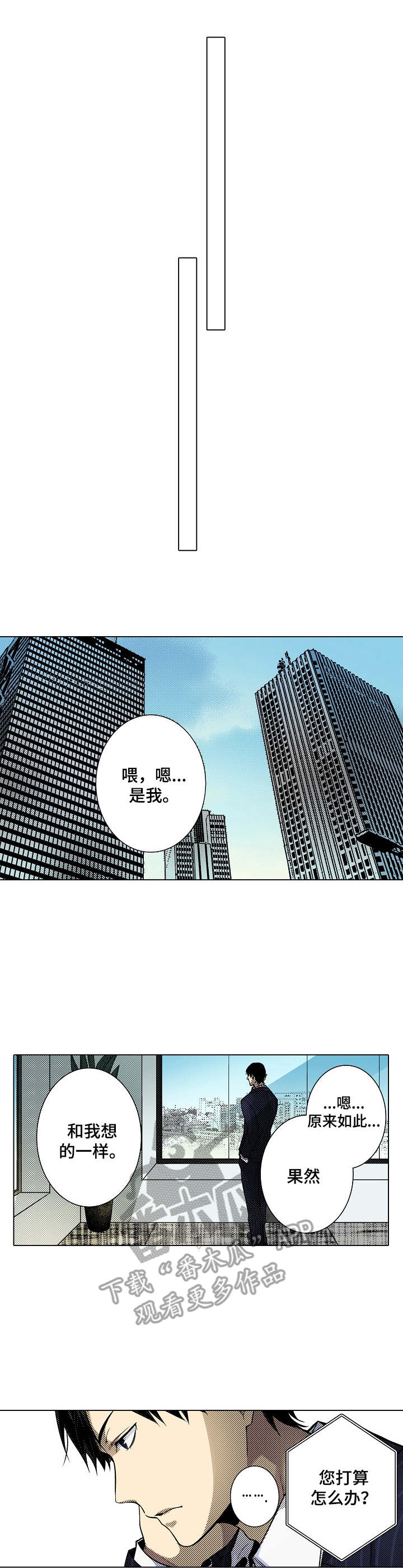 第30章：纠结0