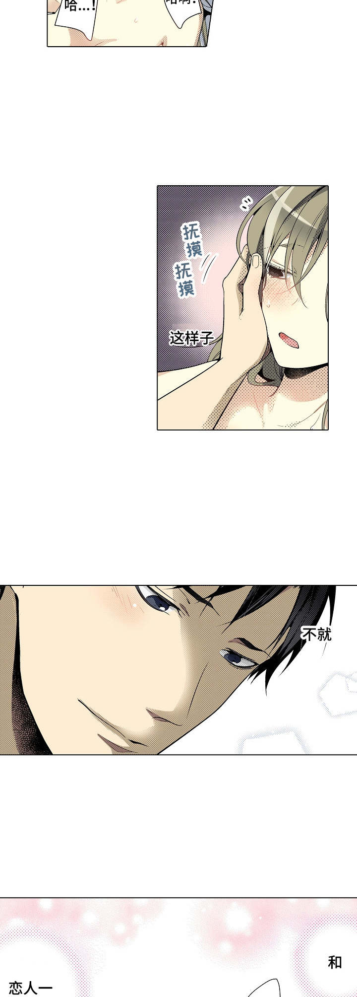 第13章：配合7