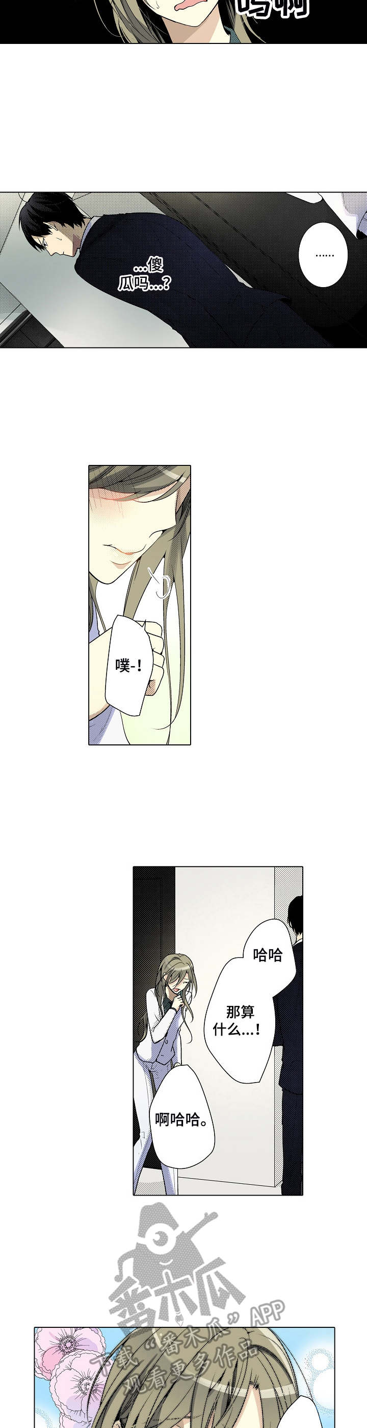 第9章： 缘由9