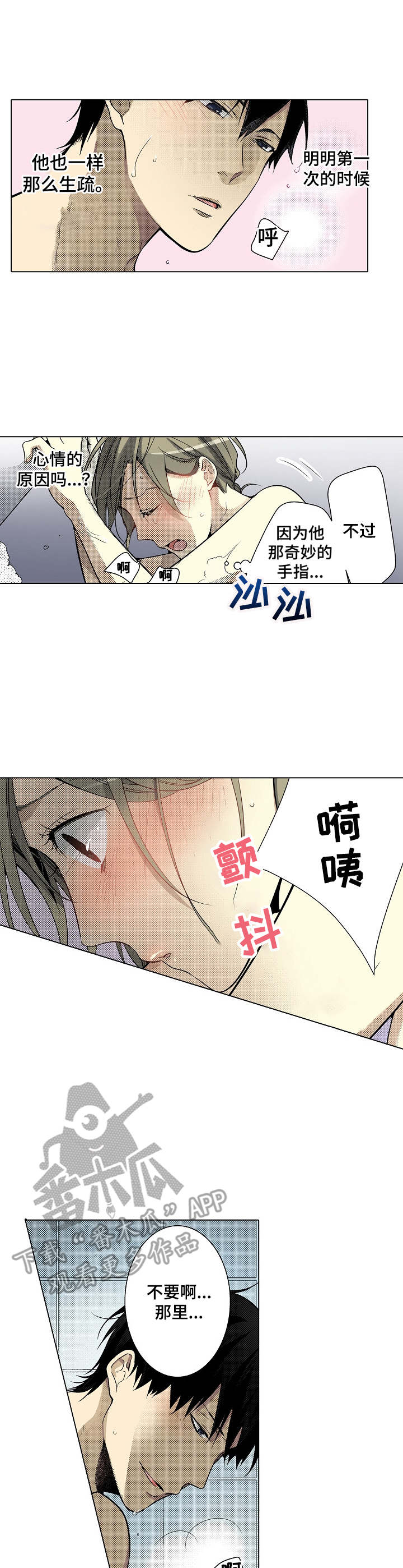 第28章：回想0