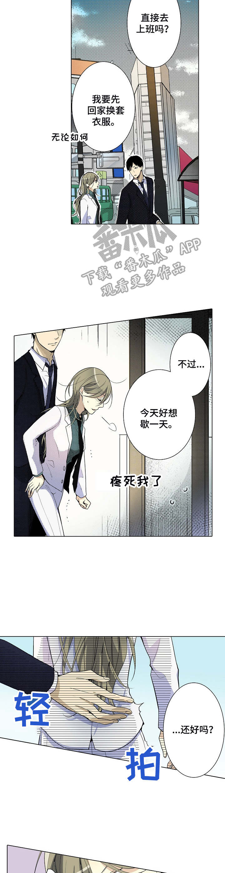 第14章： 新手7