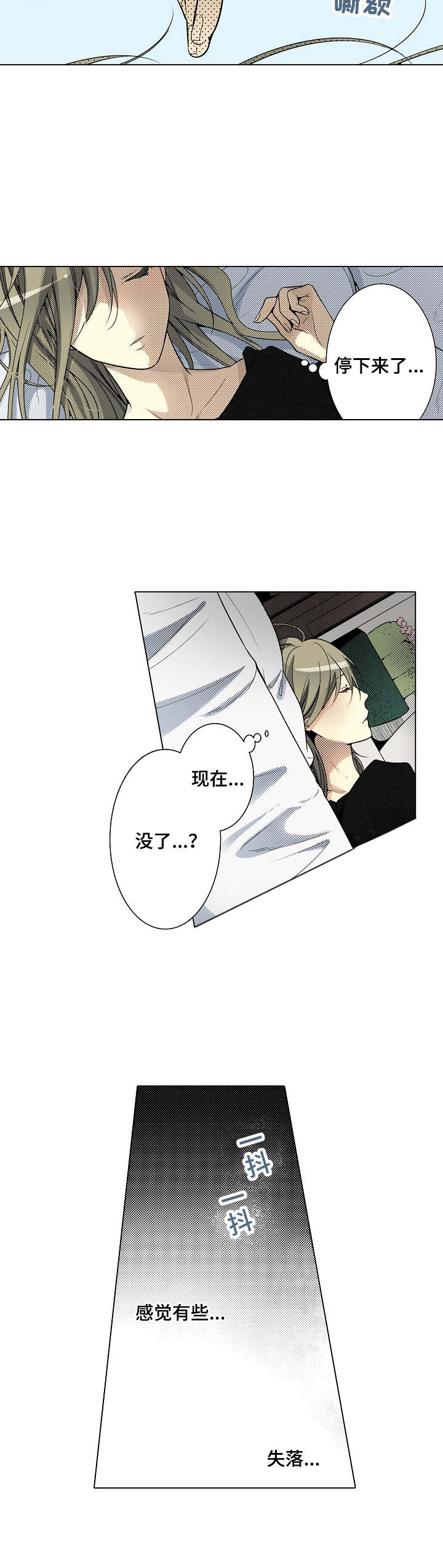 第25章：粗暴2