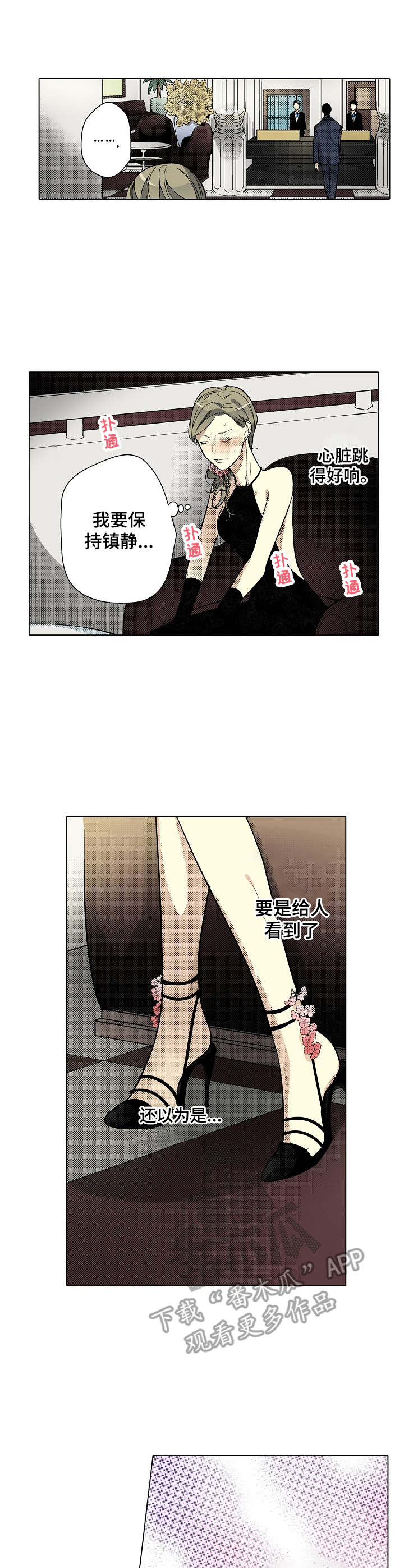 第32章：诉讼10