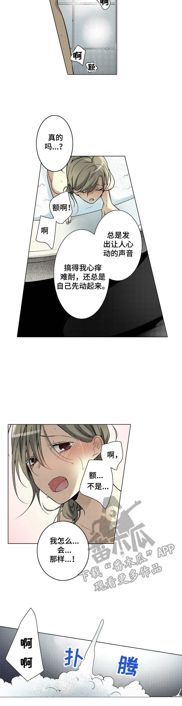 第28章：回想1